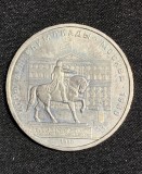 Moneda 1 rubla 1980 Rusia