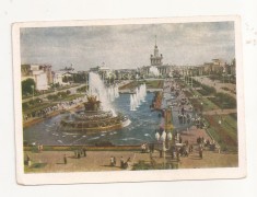 FA30-Carte Postala- RUSIA - Moscova, USSR Expozitia de agricultura, necirc. 1956