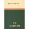 Ion Papuc - Ce merităm