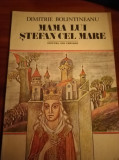 Dimitrie Bolintineanu - Mama lui Stefan cel Mare 1984