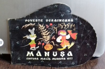 MANUSA POVESTE UCRAINEANA foto