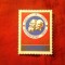 Serie 1 valoare Mongolia 1973 Congres OSS Ulan Bator - Marx si Lenin