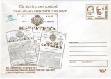 ROMANIA 2004, Din istoria presei romanesti &quot;FOAE SATEASCA A PRINTIPATULUI MOLDOVII&quot; - Gheorghe ASACHI, Mihail Kogalniceanu, intreg postal