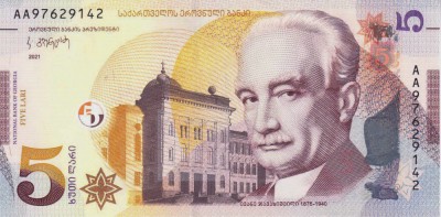 Bancnota Georgia 5 Lari 2021 - PNew UNC foto