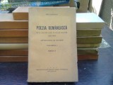 Poezia romaneasca de la origine pana in zilele noastre (1673-1937) - Gh. Cardas Vol.I
