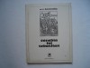 Corabia lui Sebastian - A.E. Baconsky, Alta editura
