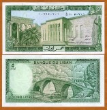 !!! LIBAN - 5 LIVRES 1986 - P 62 d - UNC