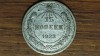 Rusia sovietica / URSS - moneda de colectie argint - 15 Kopecks / Kopeks / Copeici 1923 - Lenin - serie rara , mai greu de gasit - stare foarte buna !, Europa