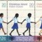 Christmas Island 1979 - Copii, UNICEF, serie neuzata