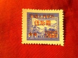 Timbru China 1949 cu supratipar - Locomotiva
