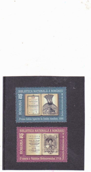ROMANIA 2023 BIBLIOTECA NATIONALA - COLECTII -serie2 timbre LP.2442