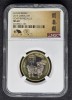 10 Yuan China 2015 NGC MS69, Asia