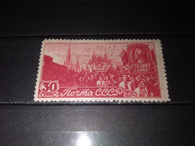 TIMBRE URSS 1947 foto