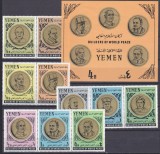 DB1 Yemen Constructori ai Pacii Mondiale 10 v. + SS MNH, Nestampilat