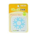 Matrita pentru masina taiere si embosare CNX CF-668-5, &nbsp;5. 5cm, fulg de nea