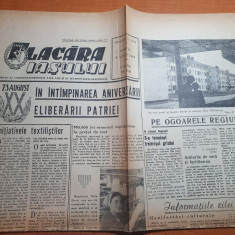 flacara iasului 8 august 1964-articol si foto orasul iasi