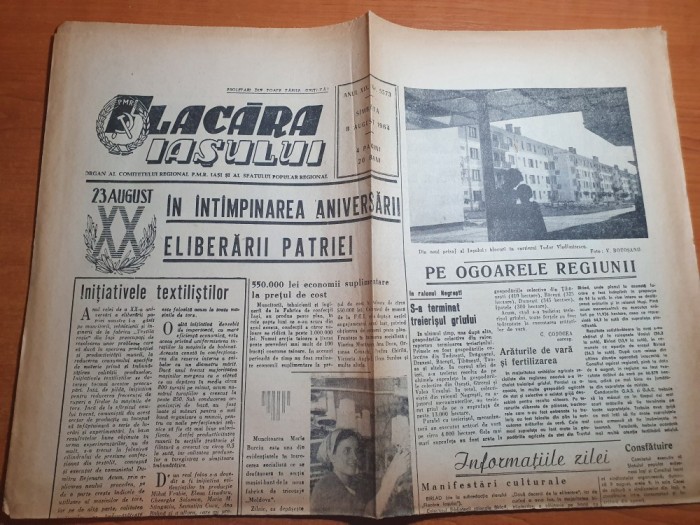 flacara iasului 8 august 1964-articol si foto orasul iasi