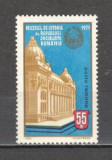 Romania.1971 Muzeul de Istorie DR.276, Nestampilat