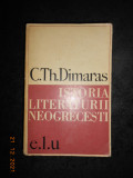 C. TH. DIMARAS - ISTORIA LITERATURII NEOGRECESTI