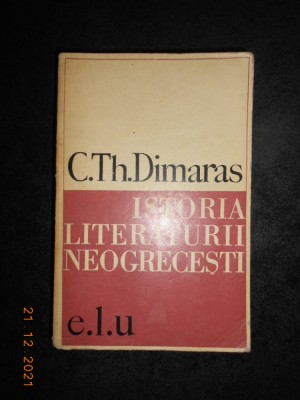 C. TH. DIMARAS - ISTORIA LITERATURII NEOGRECESTI foto