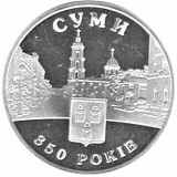 Ucraina moneda comemorativa 5 grivne 2005 - 350 ani Sumy - BU in capsula, Europa