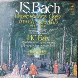 Vinil dublu album Bach - French Suite nr 5 G Major, Melodia URSS, stare f buna!