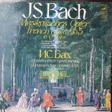 Vinil dublu album Bach - French Suite nr 5 G Major, Melodia URSS, stare f buna!, Clasica