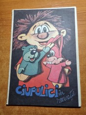 revista pentru copii - ciufulici in recreatie - din anii &amp;#039;80 foto