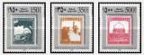 Palestina 1995 - Timbru pe timbru, serie neuzata