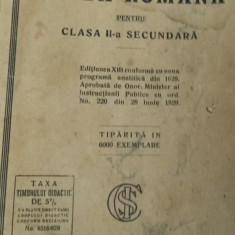 LIMBA ROMANA PENTRU CLASA A IIA SECUNDARA PETRE HANES 1929