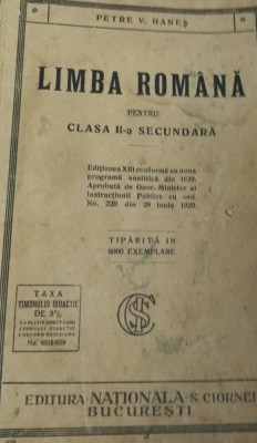 LIMBA ROMANA PENTRU CLASA A IIA SECUNDARA PETRE HANES 1929 foto
