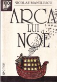 Nicolae Manolescu - Arca lui Noe. Eseu despre romanul romanesc (1998)