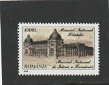 ROMANIA 2004 LP 1642 MUZEUL NATIONAL FILATELIC SERIE MNH NESTAMPILAT
