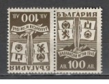 Bulgaria.1946 Jocurile Balcanice Tirana-tete beche SB.78, Nestampilat