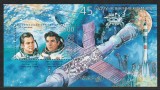 Belarus 2002 Mi 473 bl 30 MNH - 45 de ani de explorare spatiala, Nestampilat