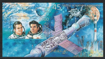 Belarus 2002 Mi 473 bl 30 MNH - 45 de ani de explorare spatiala foto