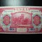 CHINA 10 YUAN 1914 AUNC +