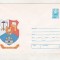 bnk ip Satu Mare - Stema - necirculat - 1980
