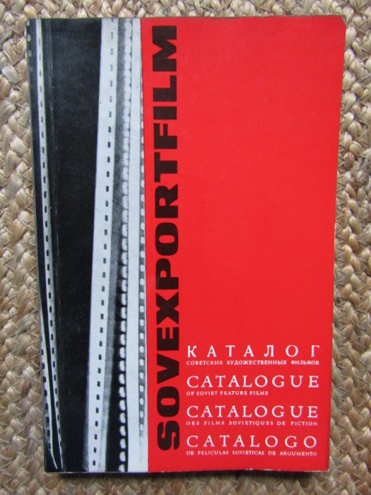 SOVEXPORTFILM N&ordm; 17 CATALOGUE OF SOVIET FEATURE FILMS