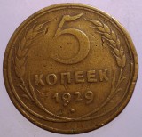 B.498 RUSIA URSS 5 KOPEICI COPEICI KOPEKS 1929