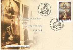 Romania, LP 2181/2018, Renasterea Romaniei in pictura, FDC foto