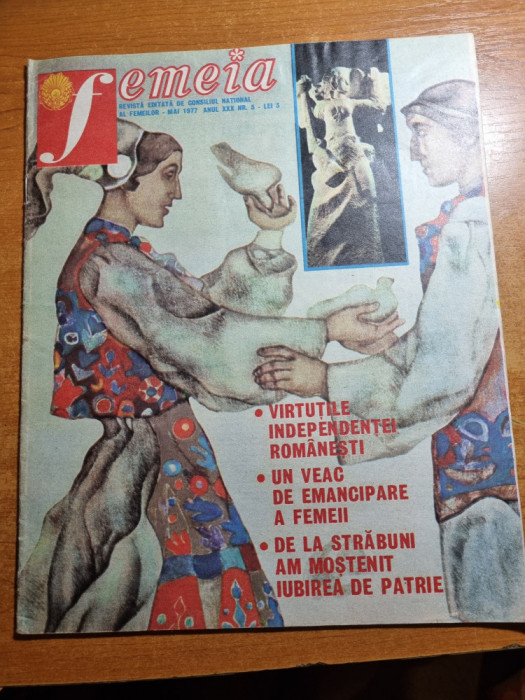 revista femeia mai 1977-art. zimnicea,braila,cantarea romaniei,magazinul unirea