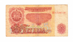 Bancnota Bulgaria 5 leva 1974, circulata, stare buna foto