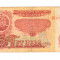 Bancnota Bulgaria 5 leva 1974, circulata, stare buna