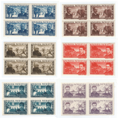 |Romania, LP 168/1945, Apararea Patriotica, in blocuri de 4 timbre, eroare, MNH foto