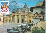 Bnk fil Maxima Expofil Bucuresti 1982 - Sediul marii Adunari Nationale, Romania de la 1950, Arhitectura
