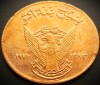 Moneda exotica FAO 5 MILLIMES - SUDAN, anul 1972 * cod 4724 = A.UNC, Africa