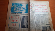 magazin 13 aprilie 1974-articol despre orasul slatina,termocentrala din braila foto
