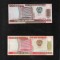 Set Mocambique Mozambic 50000 50 000 + 100000 100 000 meticais unc