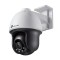 &quot;TP-LINK VIGI 4MP Outdoor PAN/TILT Network Camera,VIGI C540(4mm), 1/3&quot;&quot;Progressive Scan